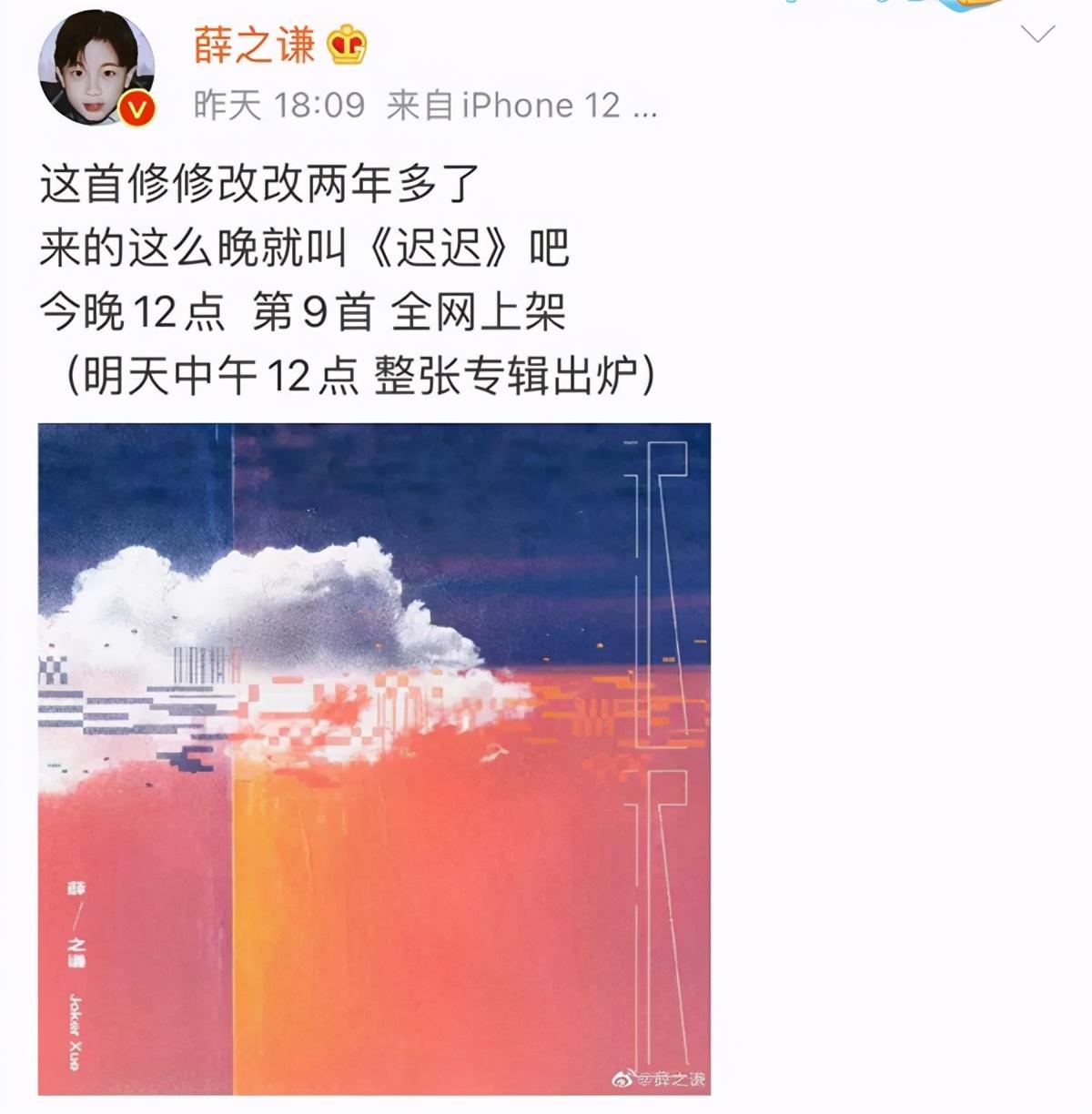 薛之谦最新歌,薛之谦最新歌曲的魅力与影响，音乐的力量再次展现