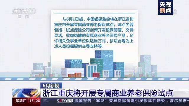 进出京最新规定,进出京最新规定及其对社会的积极影响