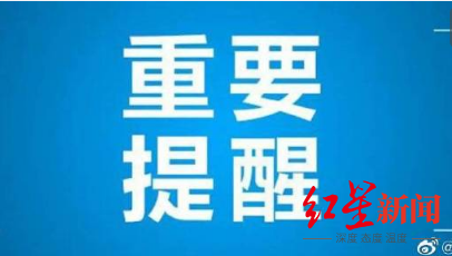 绵阳最新招聘信息,绵阳最新招聘信息概览