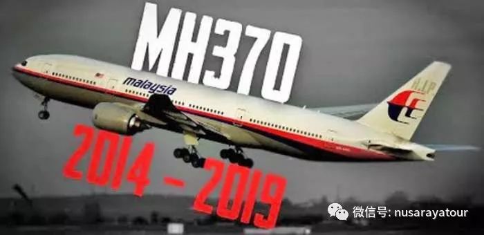 mh370最新消息,MH370最新消息，持续追寻失踪航班真相的历程