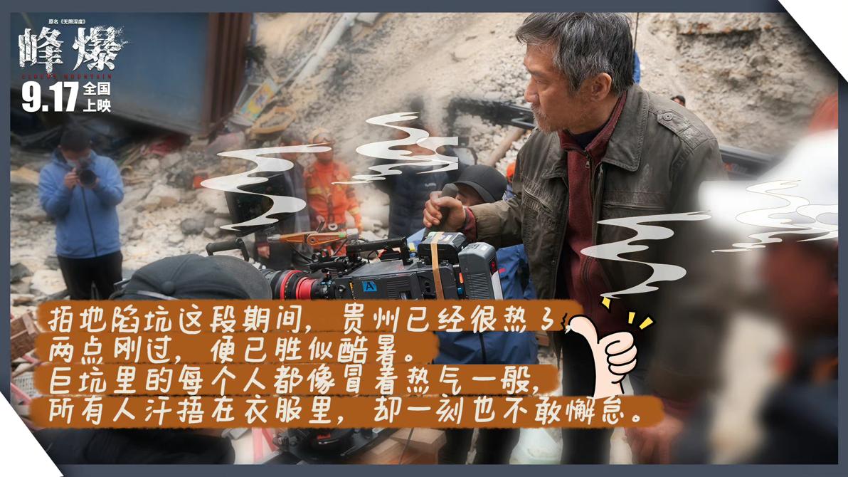 镇魂街最新话,镇魂街最新话，热血与决心的碰撞