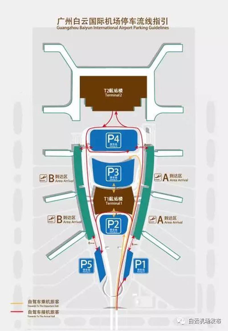 白云机场最新消息,白云机场最新消息全面解读