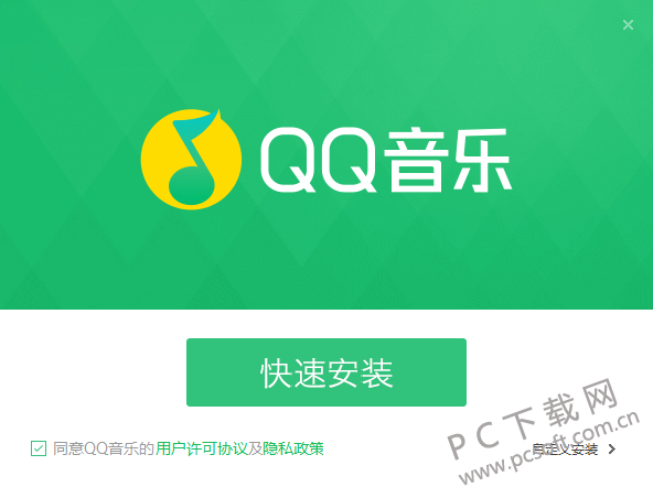 最新qq音乐,最新QQ音乐，探索音乐的新纪元