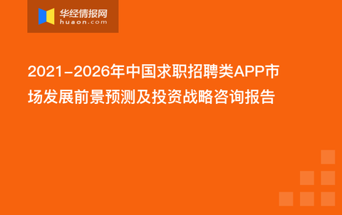 平顶山招聘网最新消息,平顶山招聘网最新消息，行业前沿的职位信息一网打尽