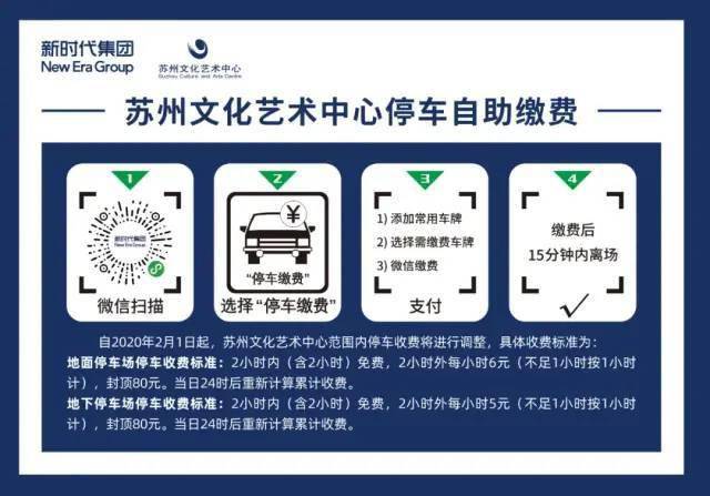 最新苏康码,最新苏康码，守护健康的数字名片