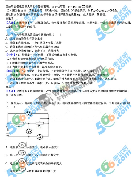 资讯 第348页