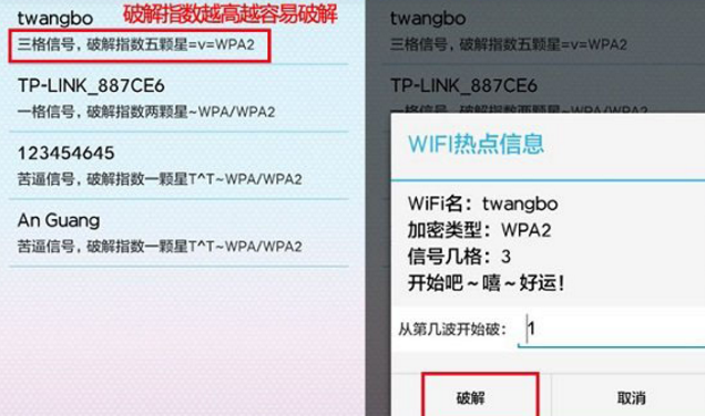 wifi万能钥匙下载最新版,WiFi万能钥匙下载最新版，便捷连接无线网络的利器