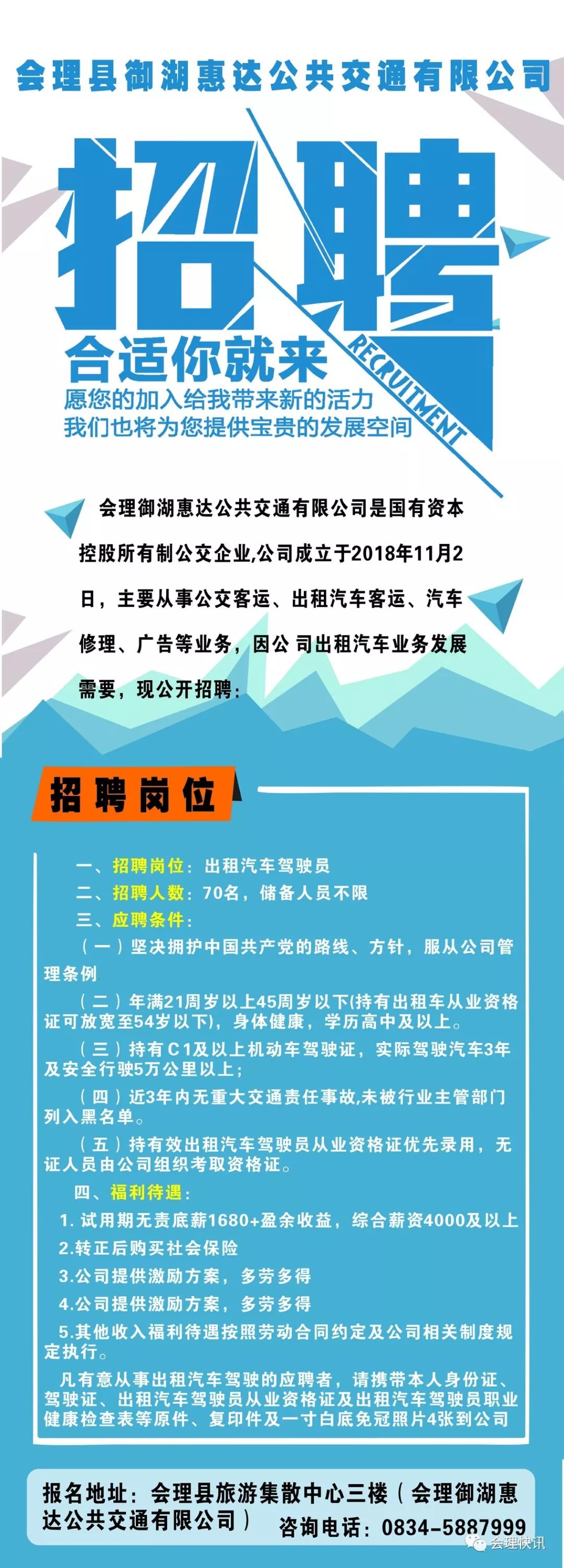 保定司机招聘最新信息,保定司机招聘最新信息及其相关分析