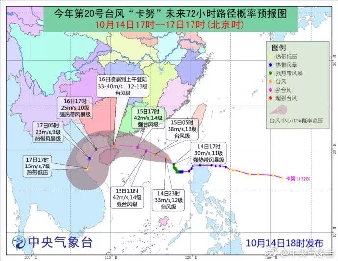 最新台风登陆情况,最新台风登陆情况分析