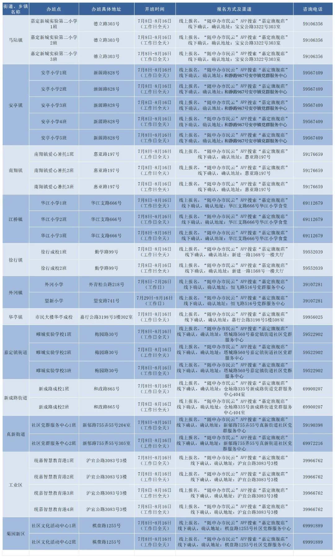 澳门六开奖结果2024开奖今晚,澳门六开奖结果2024年今晚开奖，探索彩票背后的故事