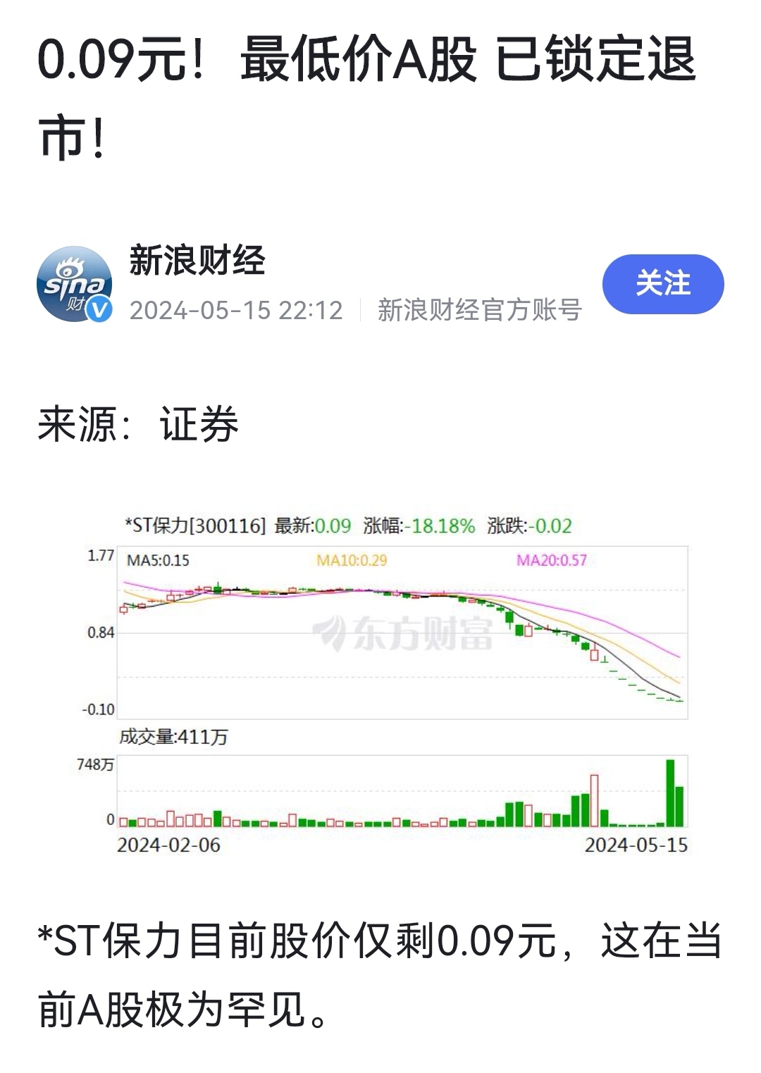 2024新奥历史开奖记录香港,揭秘香港新奥历史开奖记录，一场数字盛宴的回顾与展望