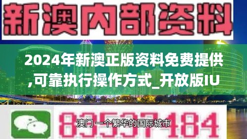 害群之马 第9页