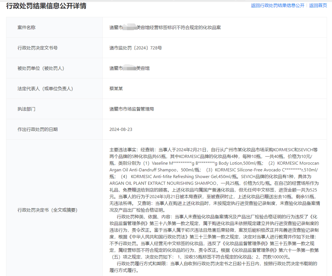 新澳2024一肖一码道玄真人,警惕新澳2024一肖一码道玄真人的潜在风险——揭示背后的违法犯罪问题