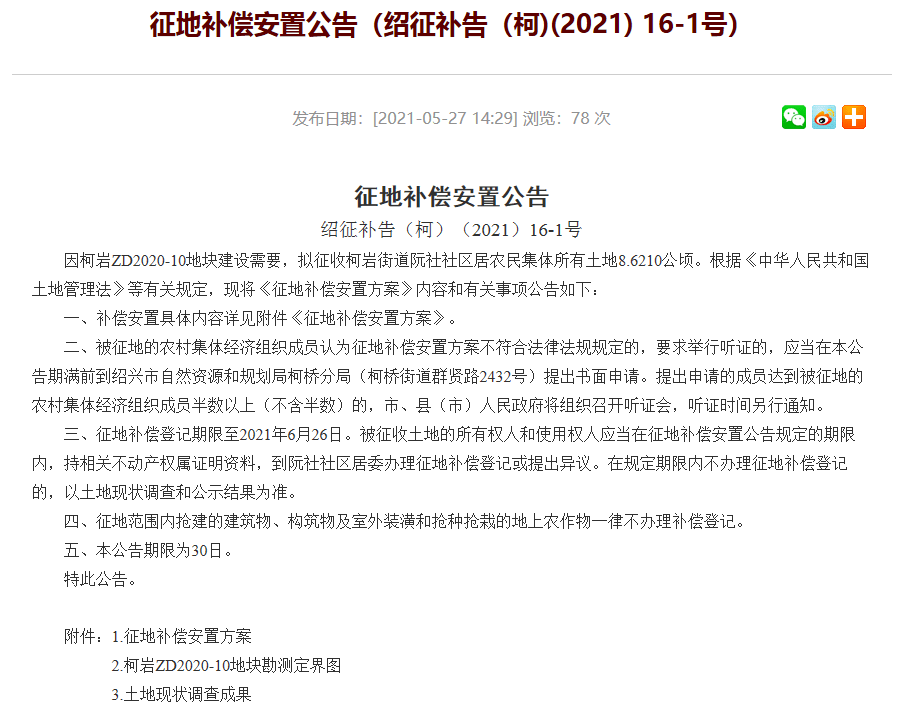 新澳门黄大仙8码大公开,警惕新澳门黄大仙8码大公开——揭露其背后的风险与犯罪问题