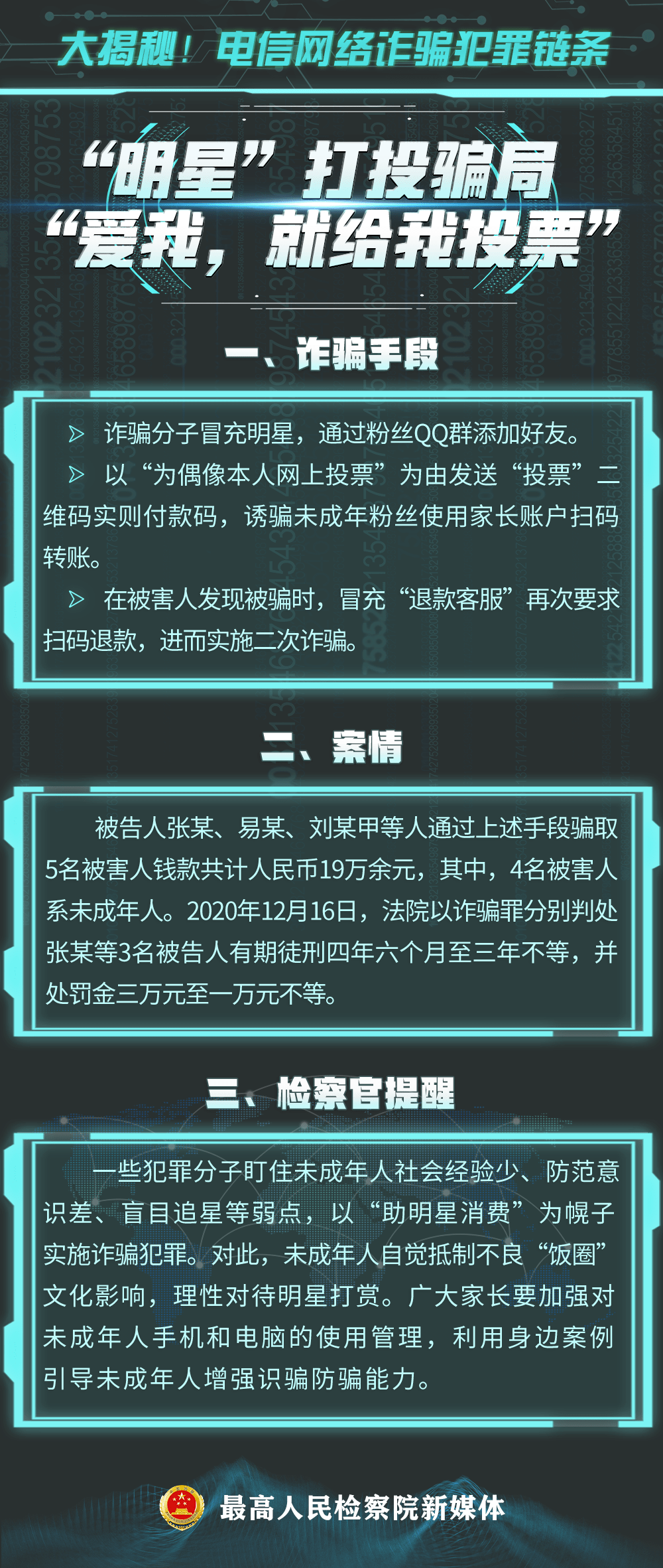 梨黄 第5页