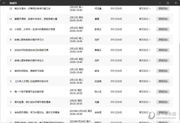 2024新澳门天天开奖结果,揭秘2024新澳门天天开奖结果——彩票背后的故事