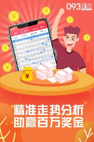 王中王493333中特1肖,王中王493333中特1肖的魅力与神秘