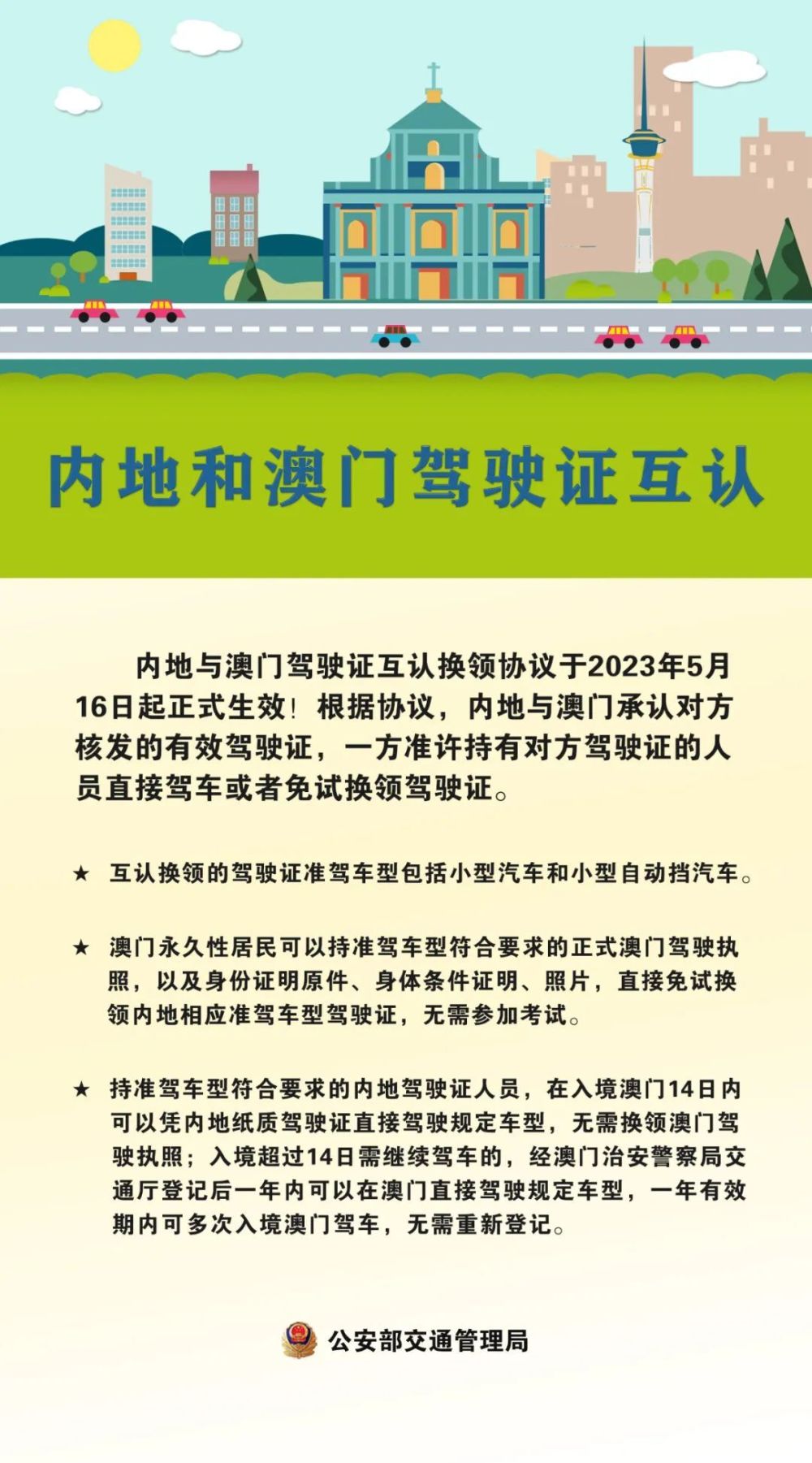 澳门平特一肖100最准一肖必中,澳门平特一肖100最准一肖必中——揭秘背后的犯罪真相