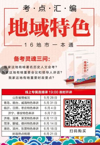 2024年澳门特马今晚开码,探索澳门特马，解码2024年今晚开码的秘密