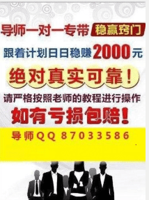 今晚澳门天天开彩免费,警惕网络诈骗，今晚澳门天天开彩免费并非真实