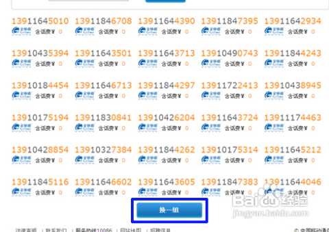 优柔寡断 第3页