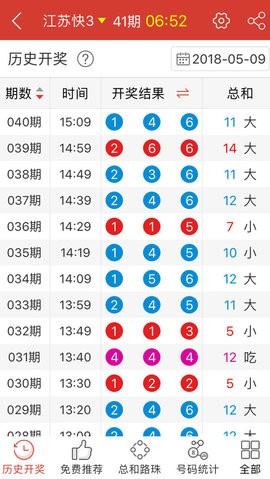 新澳门四肖三肖必开精准,警惕虚假预测，新澳门四肖三肖必开精准背后的风险