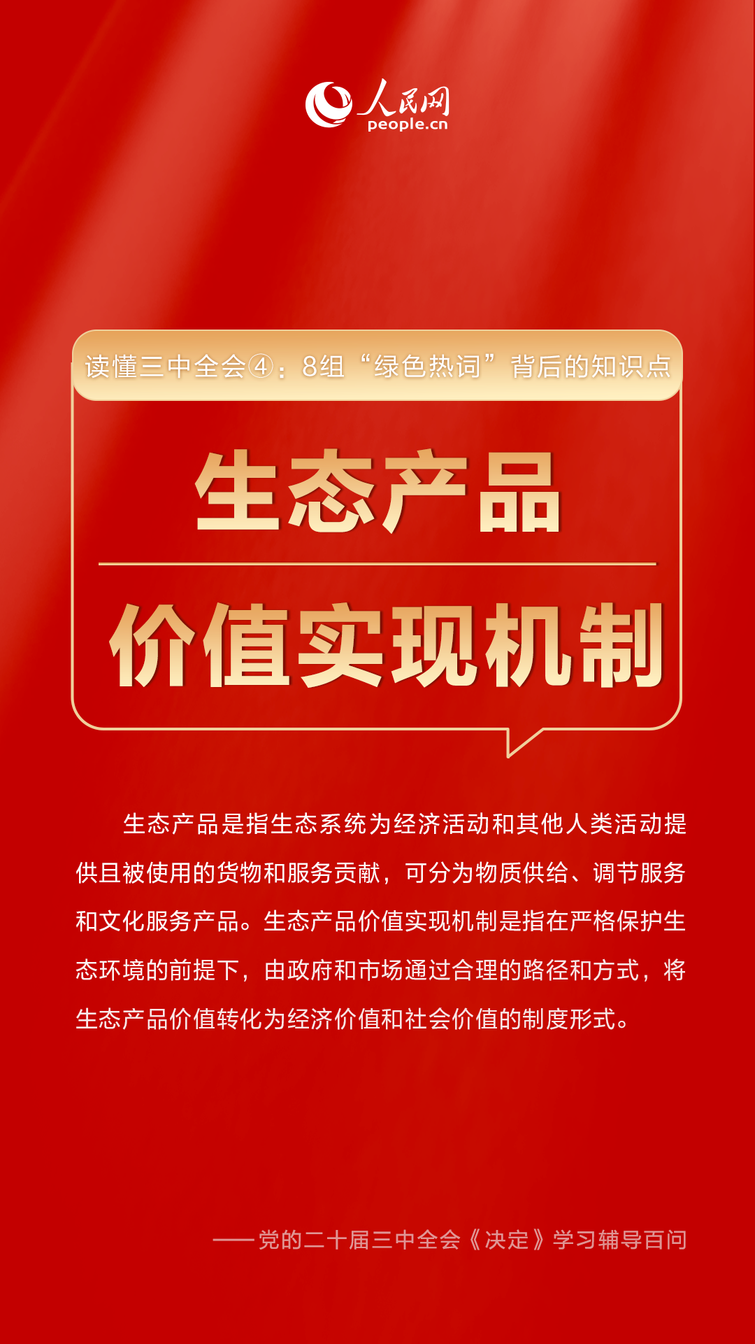 澳门管家婆三肖三码一中一特,澳门管家婆三肖三码一中一特，揭示背后的犯罪问题