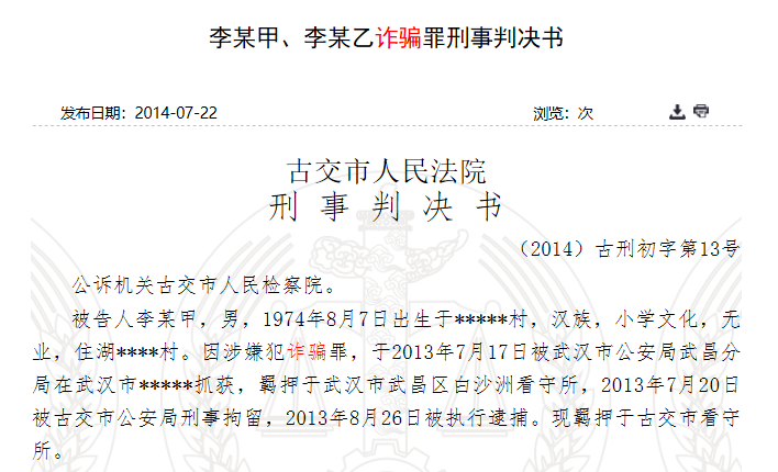 新澳门六开彩免费网站,警惕新澳门六开彩免费网站——远离网络赌博，切勿触碰法律红线