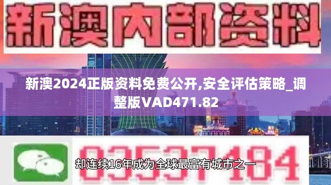 626969澳彩资料2024年,探索未来澳彩趋势，解读626969澳彩资料与2024年展望