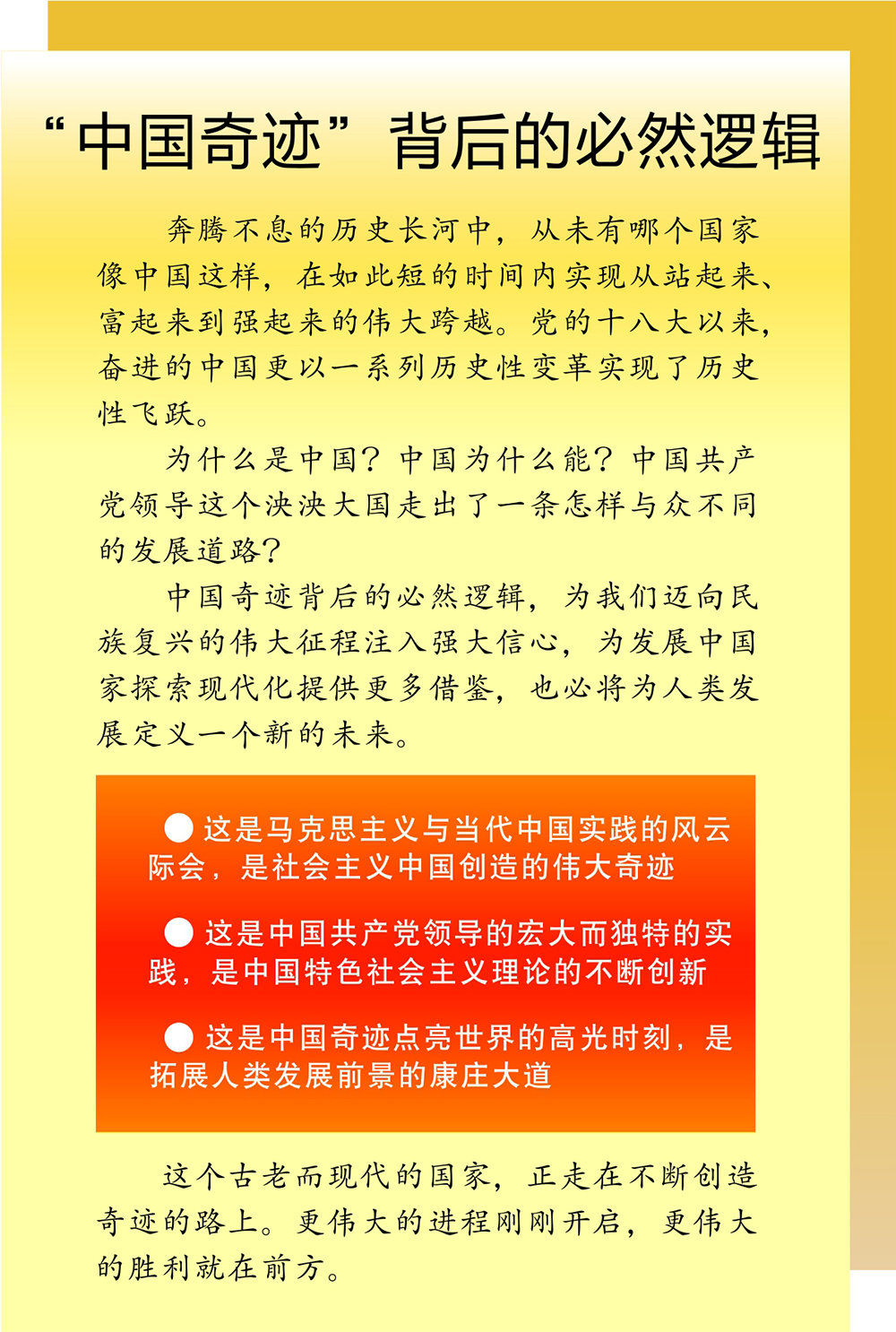 7777788888精准马会传真图,揭秘精准马会传真图背后的秘密，解读数字77777与88888的神秘面纱