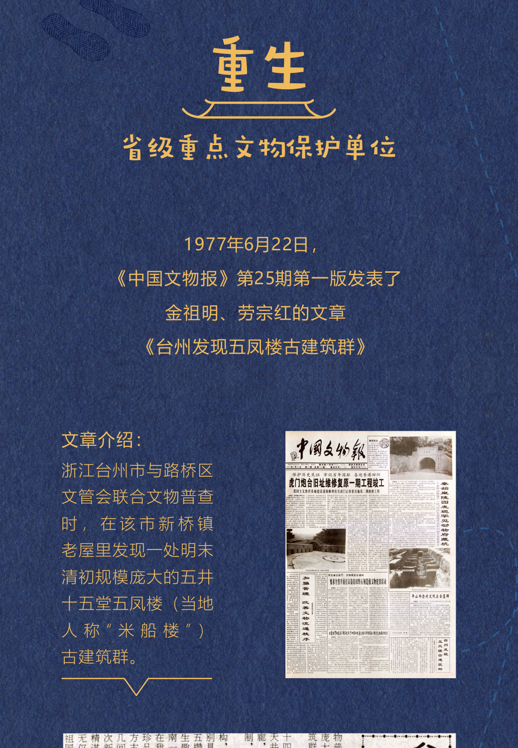 澳门二四六免费资料大全499,澳门二四六免费资料大全，探索与解析（499期）