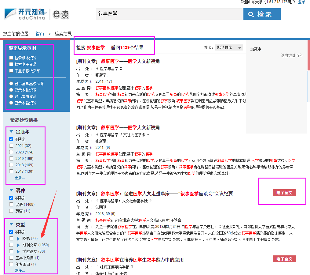 新澳资料免费大全,新澳资料免费大全，一站式获取最新资源与信息