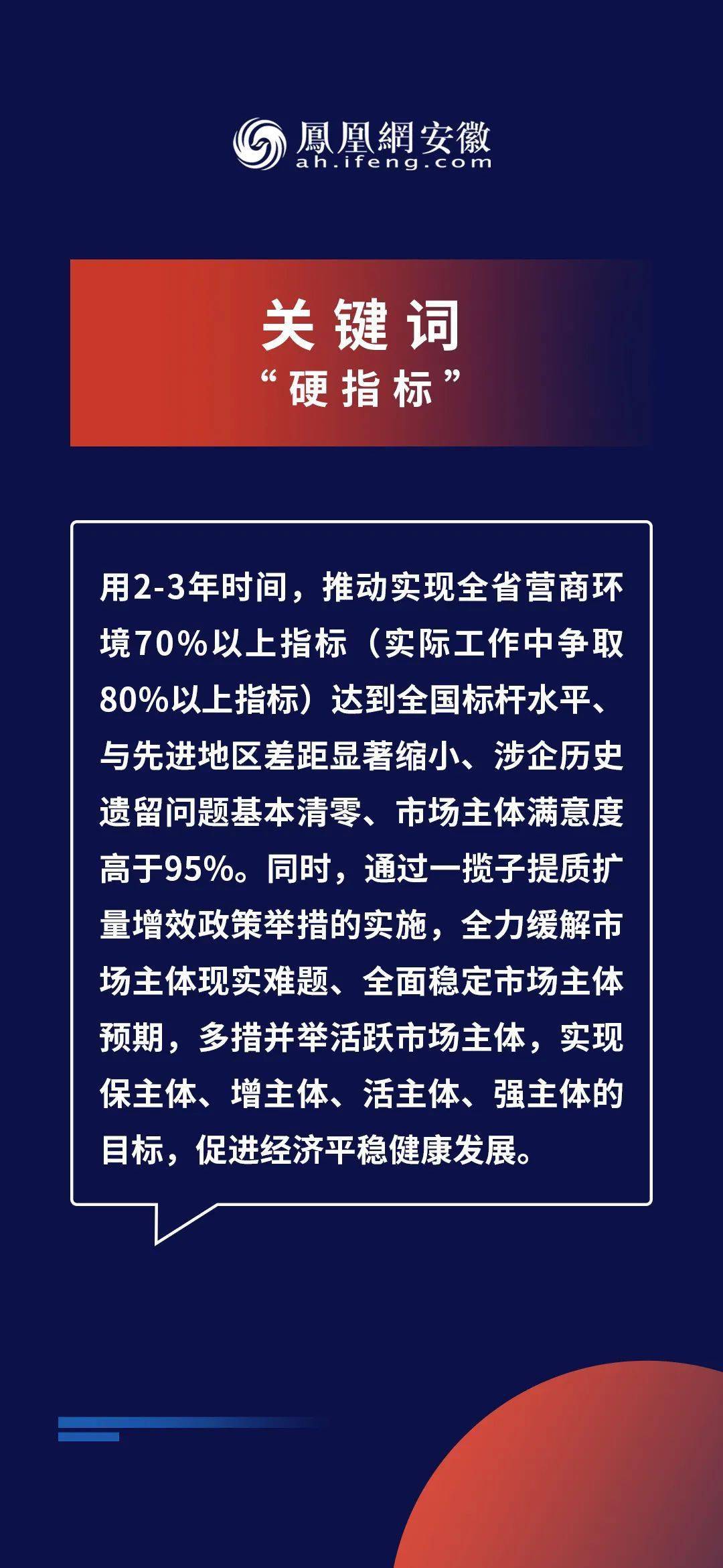 2024新奥资料免费精准071,探索未来，2024新奥资料免费精准获取之道（071关键词解密）