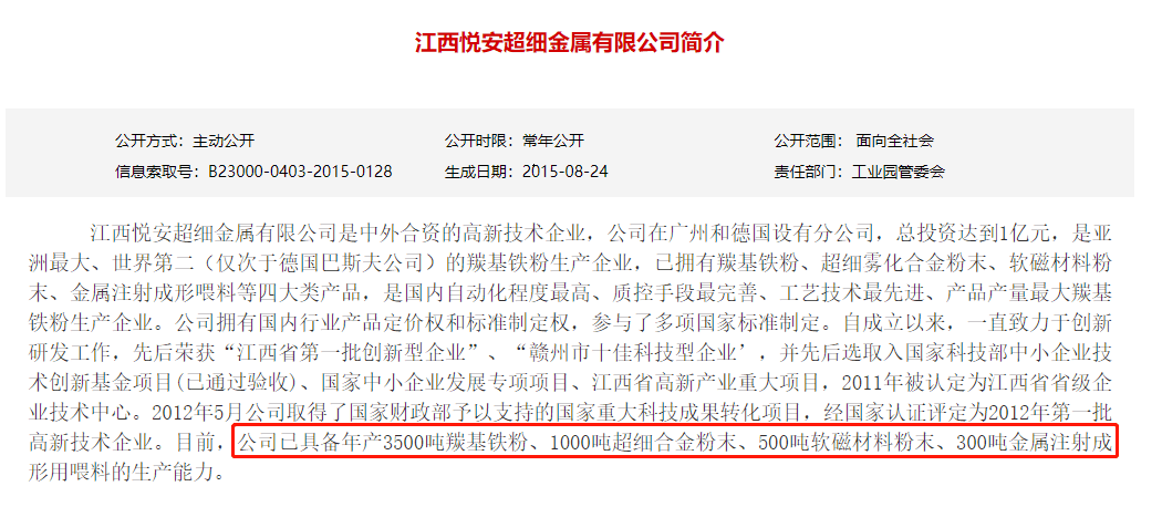 新澳好彩免费资料查询最新,新澳好彩免费资料查询最新，警惕背后的违法犯罪问题