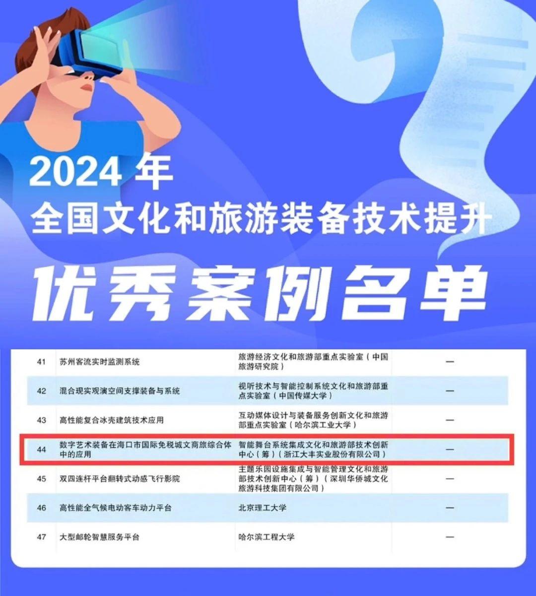 2024澳门正版资料大全,澳门正版资料大全，探索与解读（2024版）