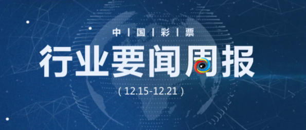 2024新奥历史开奖记录香港,探索香港新奥历史开奖记录，一场未来的盛宴（2024篇）