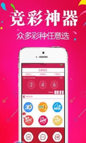 二四六天天好944cc彩资料全 免费一二四天彩,二四六天天好，944cc彩资料全——免费一二四天彩的魅力与分享