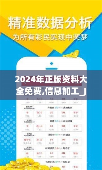 2024,全年资料兔费大全,探索未来之门，2024全年资料兔费大全