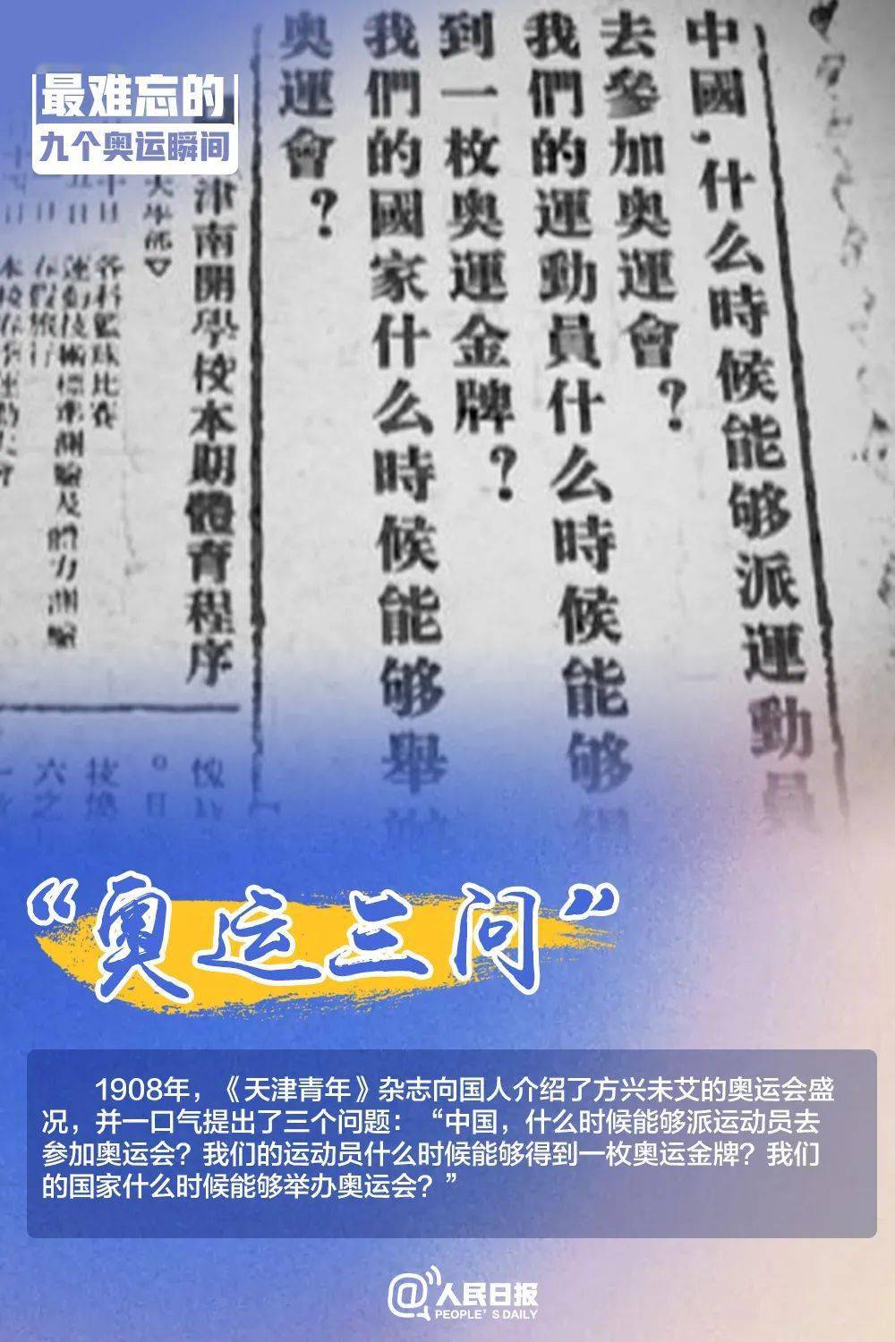 澳门三肖三码精准100%黄大仙,澳门三肖三码精准100%黄大仙——揭秘犯罪陷阱与公众警醒的重要性