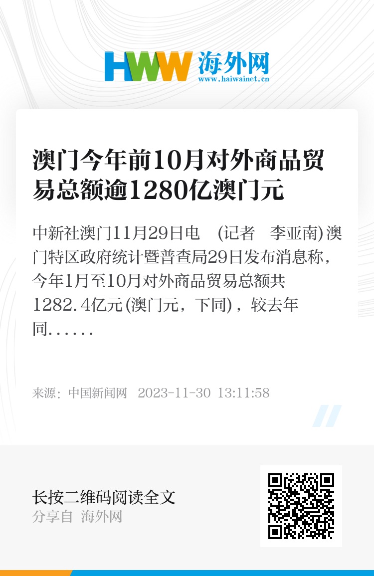 奥门天天开奖码结果2025澳门开奖记录4月9日,澳门彩票开奖记录与奥门天天开奖码结果——探索彩票背后的故事（2025年4月9日分析）