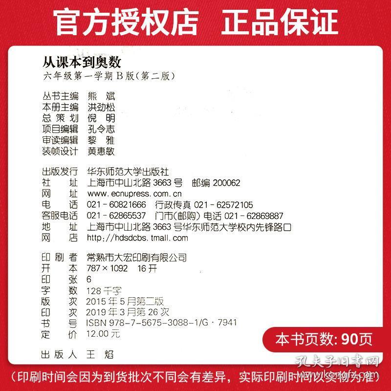 正版资料免费资料大全十点半,正版资料与免费资料大全，十点半的宝藏