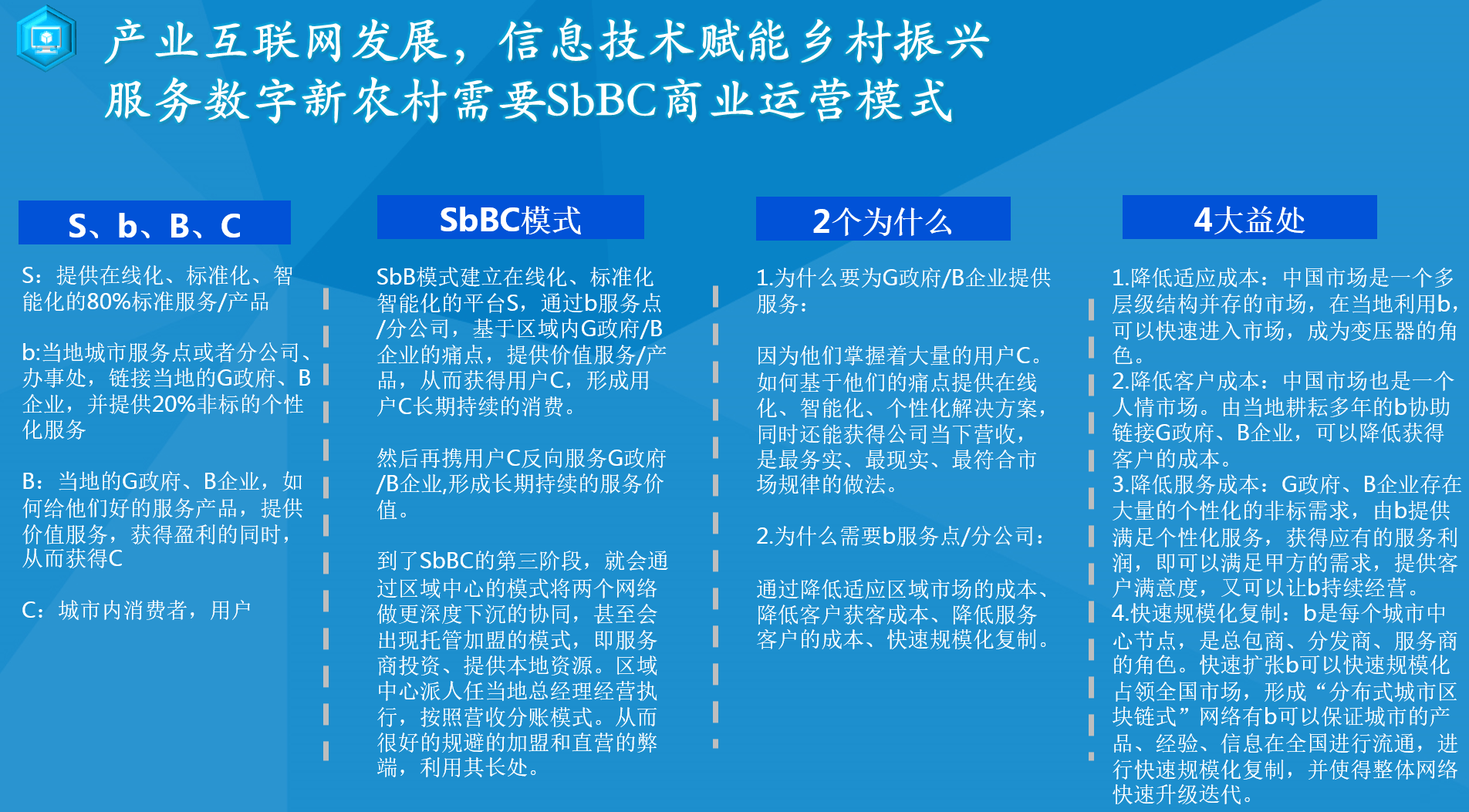 2025新澳资料免费精准051,探索未来，2025新澳资料免费精准051引领时代潮流