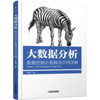 四不像正版资料,四不像正版资料的深度解析