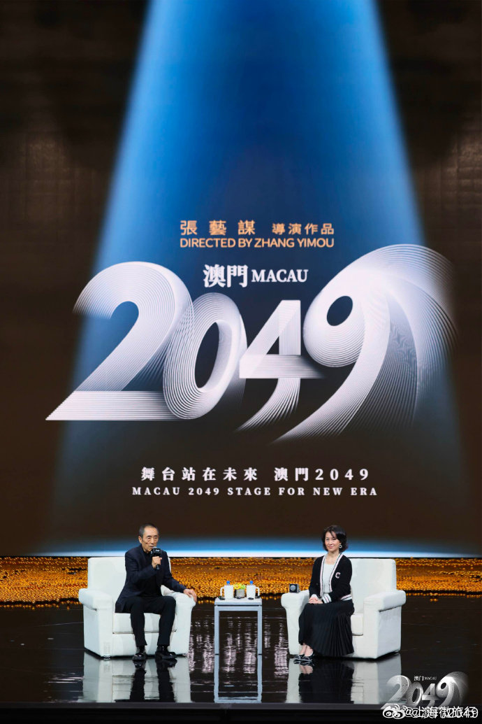 2025新奥门资料鸡号几号,探索未来的澳门——聚焦新澳门资料鸡号的发展之路