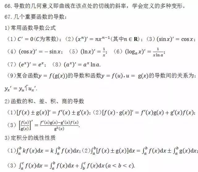 管家婆三肖三期必出一期MBA,管家婆三肖三期必出一期MBA，探索预测与成功的奥秘