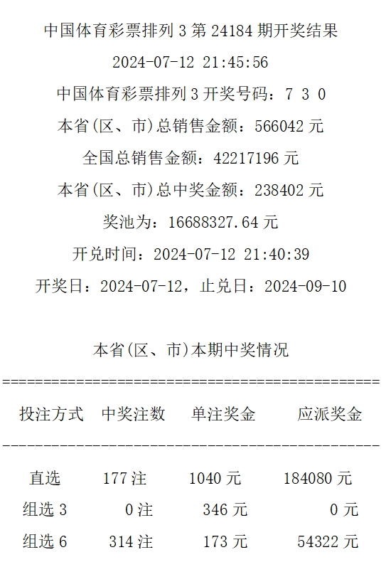 2025年1月22日 第29页