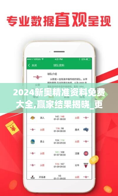 2025新奥正版资料最精准免费大全,2025新奥正版资料最精准免费大全详解