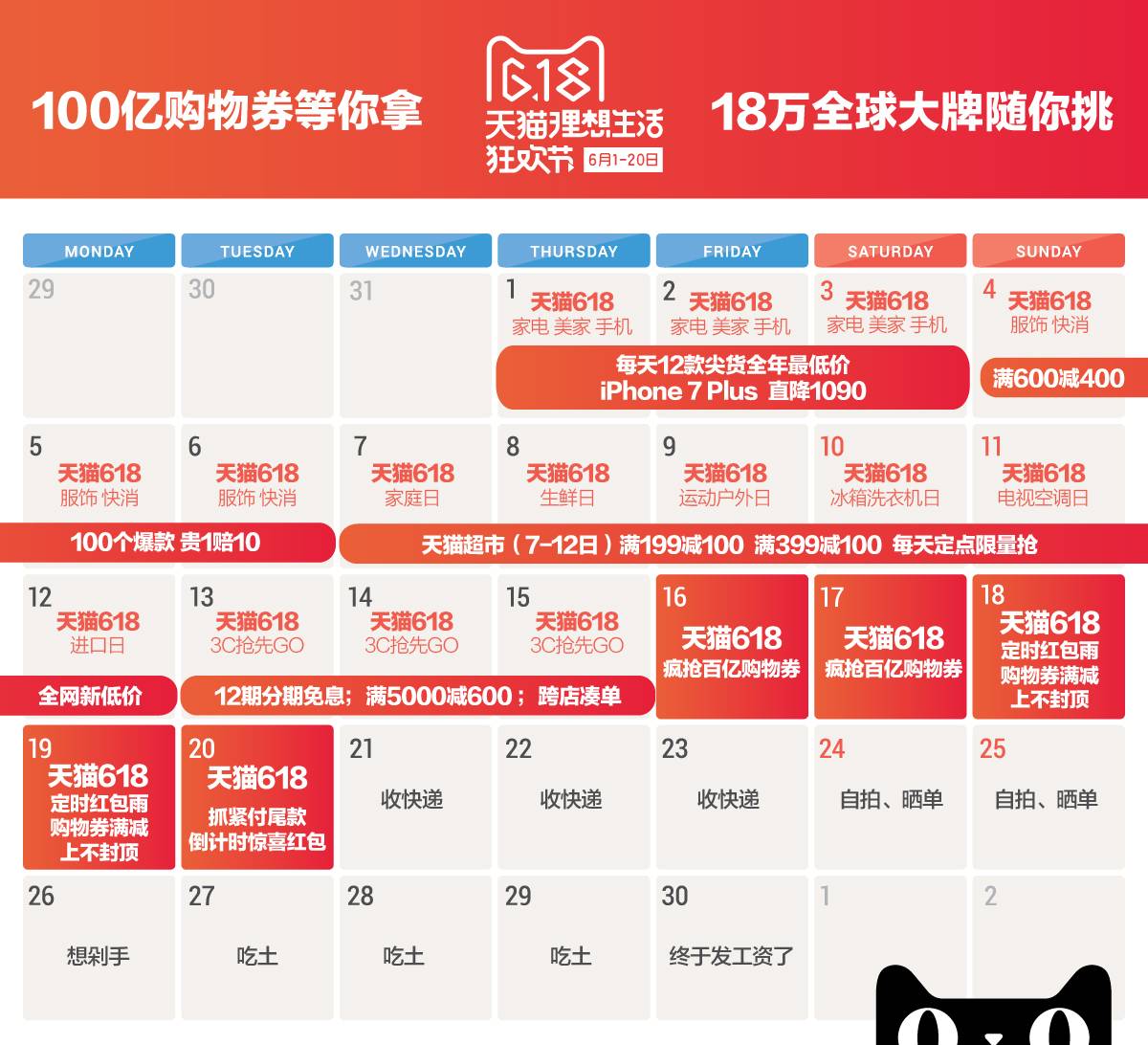 2025年1月24日 第34页