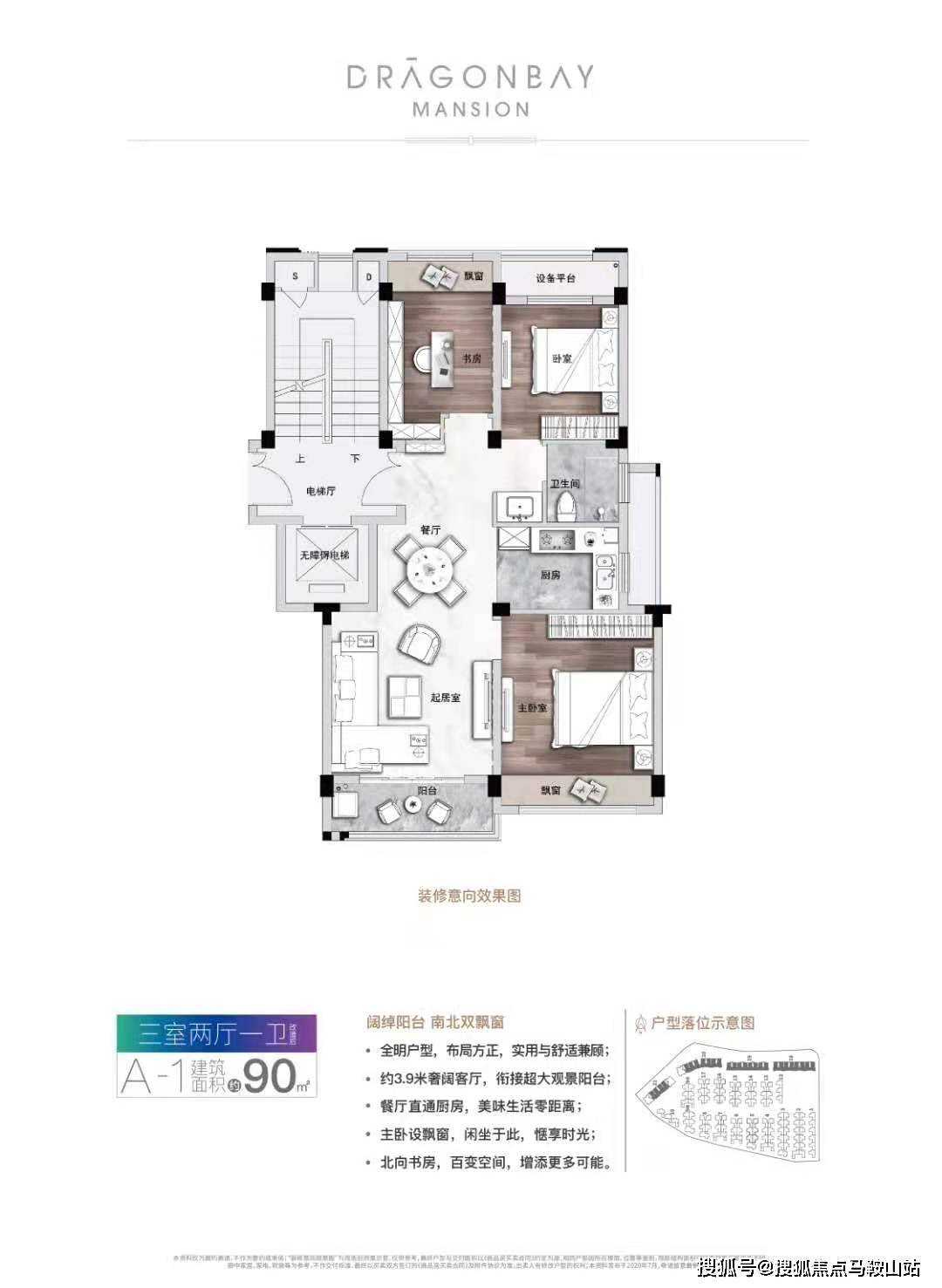 新澳门免费资料挂牌大全,新澳门免费资料挂牌大全，探索与解析