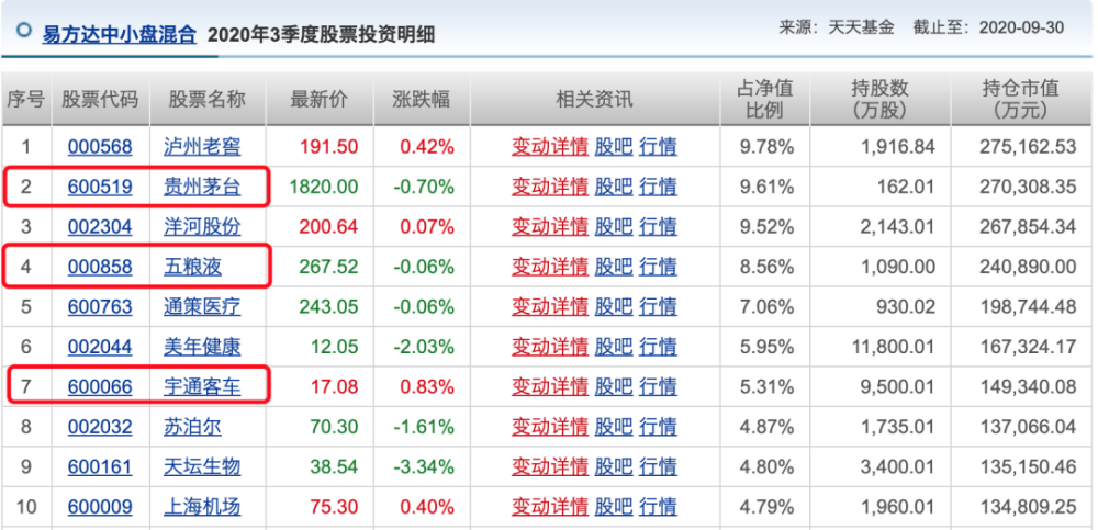 2025新澳开奖记录,揭秘新澳开奖记录，探索未来的彩票世界（2025年最新开奖历程）